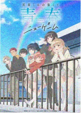 进击的巨人 剧场版 最终章 后篇 主视觉
